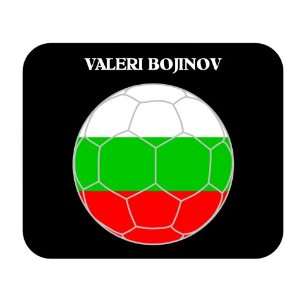  Valeri Bojinov (Bulgaria) Soccer Mousepad 