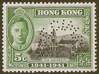 Hong Kong 1941 5c University perforated SPECIMEN MNH  