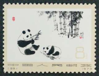 PR China N59 Panda MNH SC#1008  