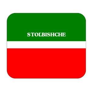  Tatarstan, Stolbishche Mouse Pad 