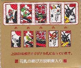 NEW CLUB NINTENDO MARIO BROS HANAFUDA GAME CARDS SET Luiji toy Japan 