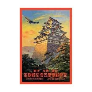  Japan Air Transport   Nagoya Castle 20x30 poster