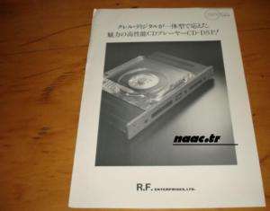 KRELL CD DSP JAPAN BROCHURE  