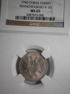 China 1940, Manchoukuo Chiao, Y 10, NGC MS65  