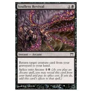  Soulless Revival Foil 