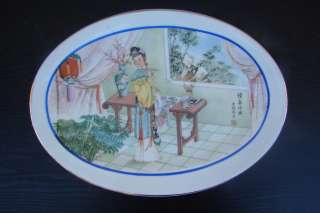 ORIENTAL OLD PRECIOUS PLATE $$$ HAND PAINTED AND VERY DETAILED 