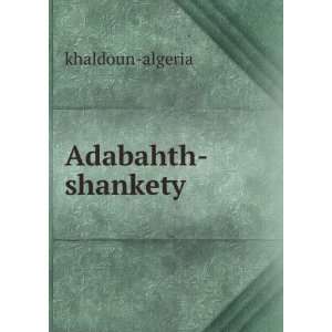 Adabahth shankety khaldoun algeria Books