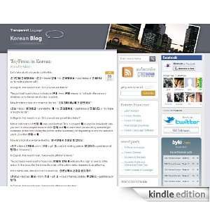 Korean Blog [Kindle Edition]