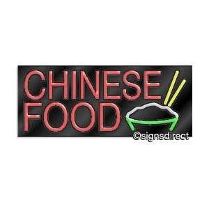  Chinese Food (w/Graphic) Neon Sign
