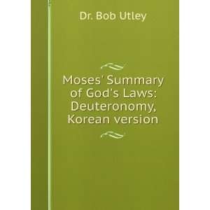   Laws Deuteronomy, Korean version Dr. Bob Utley  Books