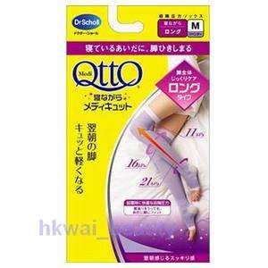 Dr. Scholl Medi QttO Slimming reshape Overnight Sock  