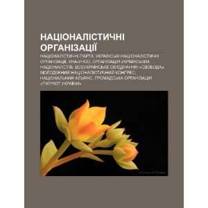    UNSO (Ukrainian Edition) (9781233814299) Dzherelo Wikipedia Books