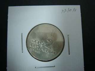 Israel Error coin 1/2 Lira 1979 rotated 20* to right  