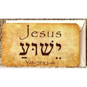  JESUS Hebrew Message Cards w/Envelopes   10 Pk. Office 
