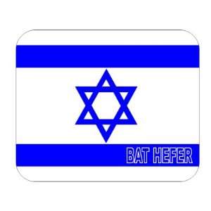  Israel, Bat Hefer Mouse Pad 