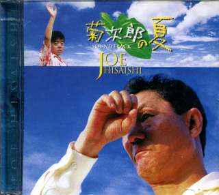 JOE HISAISHI   Kikujiro No Natsu Soundtrack KOR CD *NEW  