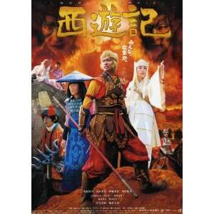 Monkey Magic Poster Movie Japanese (27 x 40 Inches   69cm x 102cm 