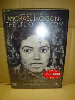   hk dvd/the life of an icon.michael jackson/chinese subtitled /2011