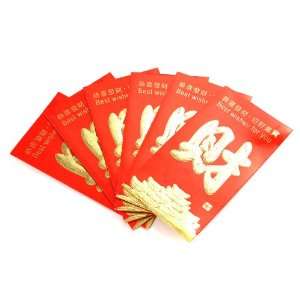  6 Pack Prosperity Chinese New Year Hongbao / Lai See 