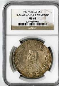 China Coin 1927 Silver $1 Yuan Memento NGC MS63  