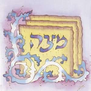  Matzah Design Silk Cover 