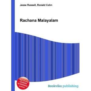  Rachana Malayalam Ronald Cohn Jesse Russell Books