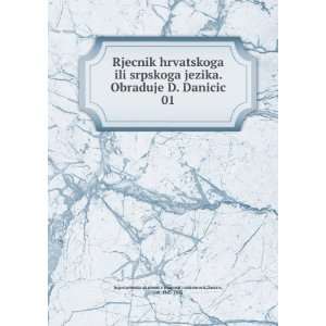  Rjecnik hrvatskoga ili srpskoga jezika. Obraduje D 