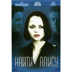  Miranda Poster Movie Russian (27 x 40 Inches   69cm x 