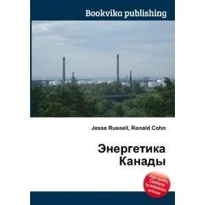  Energetika Kanady (in Russian language) Ronald Cohn Jesse 