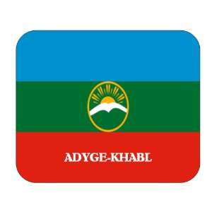  Karachay Cherkessia, Adyge Khabl Mouse Pad Everything 