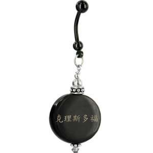    Handcrafted Round Horn Kristopher Chinese Name Belly Ring Jewelry