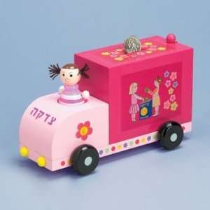  Rite Lite TBW 1 L GIRL My Tzedaka Mobile#44; Large#44 