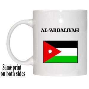 Jordan   AL ABDALIYAH Mug