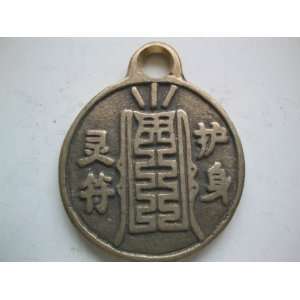  Chinese Coin Pendant Collection   Amulet 