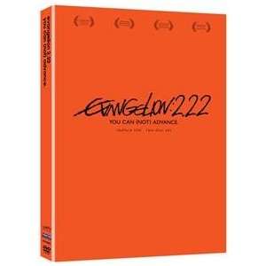 Funimation Evangelion 2.22 You Can Not Advance Animation Cartoon Dvd 