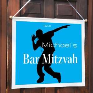 Bar Mitzvah Dance Themed Custom Banner 
