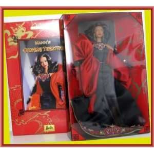    Limited Edition Manns Chinese Theatre Barbie AA Toys & Games