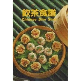 Chinese Cuisine 2 [Hardcover]