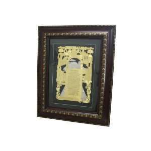 50x40cm Wooden Picture Frame with Golden Jerusalem and Candle Lighting 