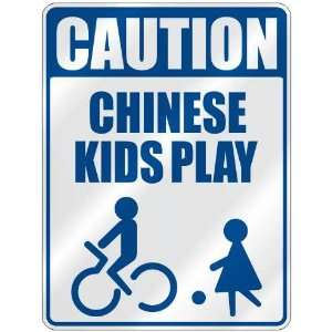     CAUTION CHINESE KIDS PLAY  PARKING SIGN MACAU