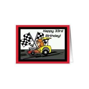 Drag Racing 33rd Birthday Card Card  Toys & Games  