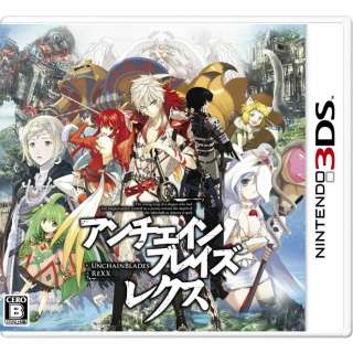 Nintendo 3DS UNCHAIN BLADES REXX 3D Japan Import Anime Manga Japanese 