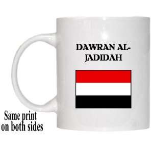  Yemen   DAWRAN AL JADIDAH Mug 