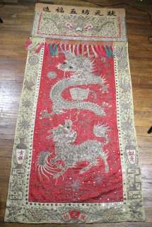 96 Chinese Embroidered Textile Theatre Curtain c. 1900  