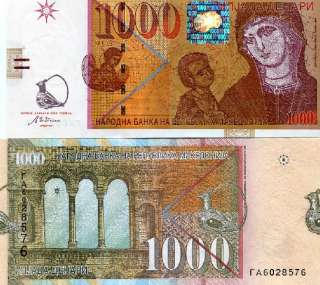 macedonia 1000 denari national bank of the republic of macedonia 2003 