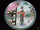   Jingdezhen Beauties of the Red Mansion HSI FENG Collector Plate
