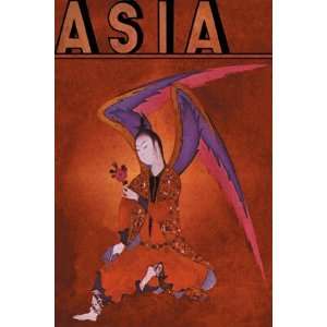 Asia Magazine An Angel of Islam   Poster by Frank McIntosh (12x18 