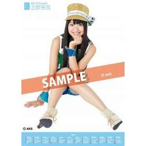 AKB48 Rie Kitahara 2012 Poster type Calendar Office 
