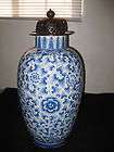   CHINESE PORCELAIN LARGE BLUE AND WHITE VASE WITH SOLID BRONZE LID