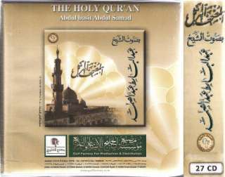 Quran TARTEEL Baset Abdul Samad High Quality 27 CD BOX  